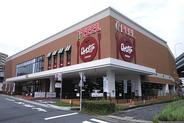 フィールクオリテ上社店まで880m