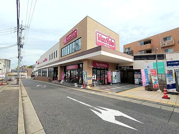 マックスバリュ一社店まで490m