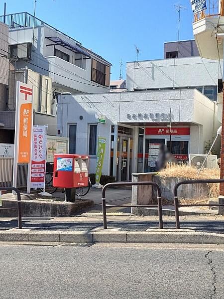 名古屋高社郵便局まで200m