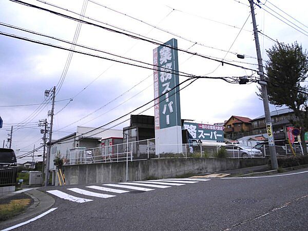 業務スーパー天白店まで500m