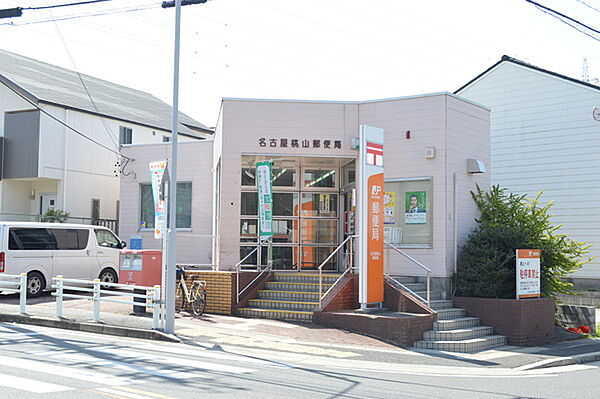 名古屋桃山郵便局まで689m