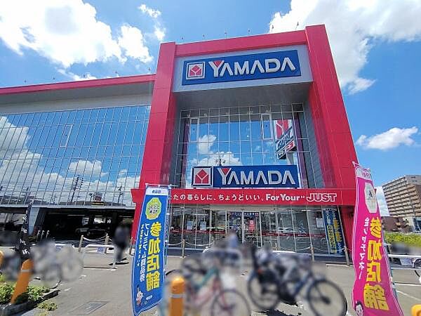 ヤマダデンキテックランドNew野並店まで789m