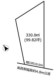東郷町大字春木字下鏡田の土地画像