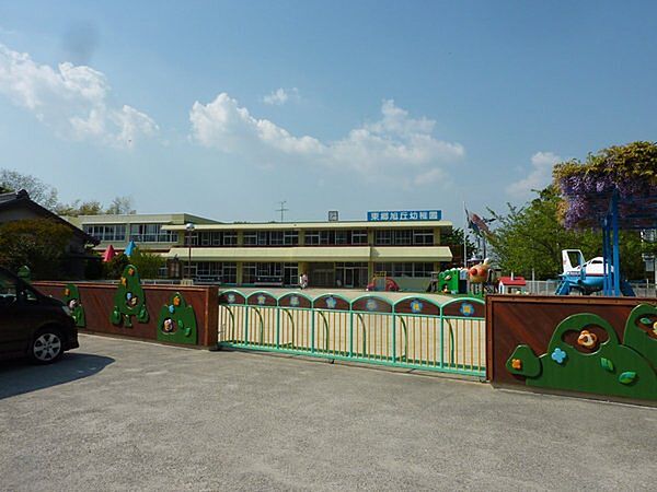 東郷旭丘幼稚園まで1080m