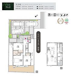 新築戸建　天白区土原　No8