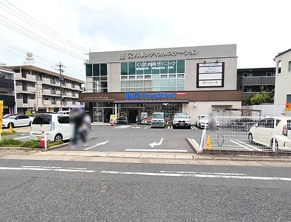 くりた内科クリニックまで750m