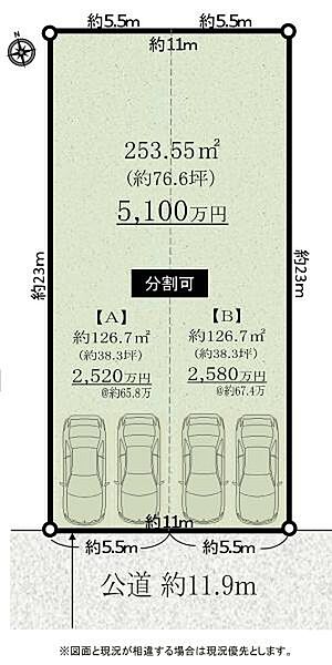 区画図：323000449852