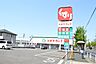 周辺：スギドラッグ浦里店まで450m