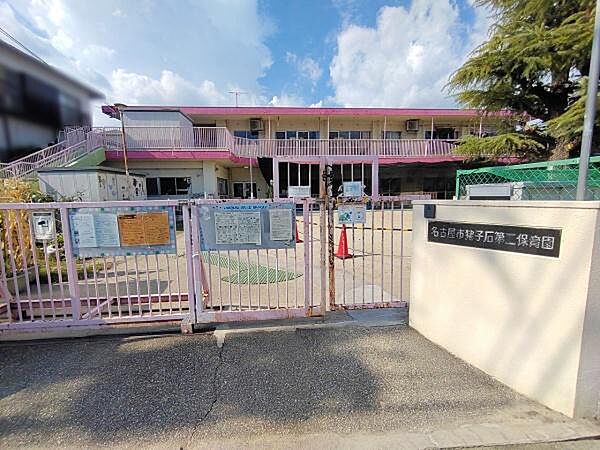 名古屋市猪子石第二保育園まで400m