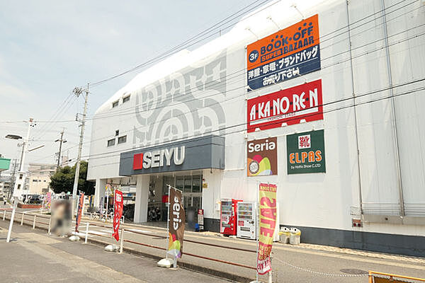 西友高針店まで870m