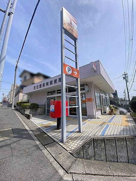 名古屋高間郵便局まで435m