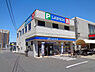 周辺：ローソン野並駅前店まで400m