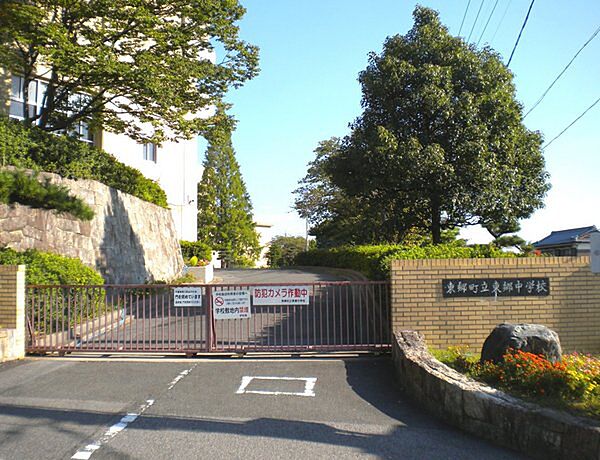 東郷町立東郷中学校まで320m