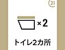 その他：トイレ2か所あり