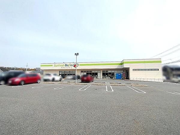 サンフレッシュブルーム東郷店まで785m