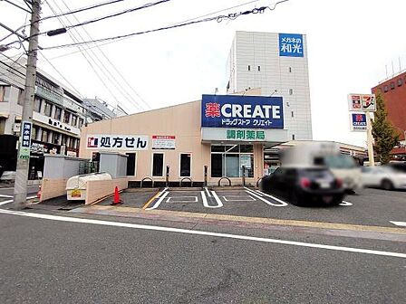 クリエイトエス・ディー名古屋星が丘店まで754m