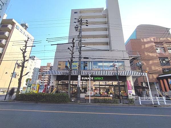 サンエース原駅前店まで1066m