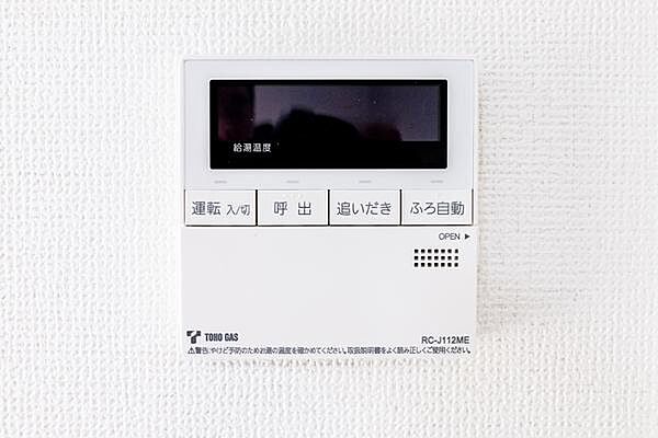 同仕様写真(オートバス)