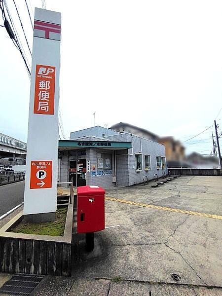 名古屋滝ノ水郵便局まで550m