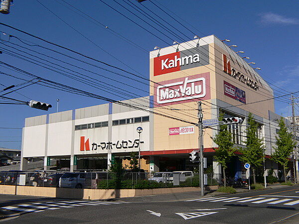 マックスバリュ香流店まで650m