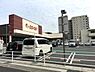 周辺：コープ上社店まで650m