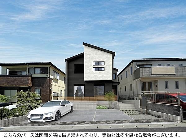 完成イメージ