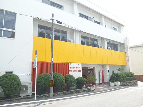 名古屋あかつき幼稚園まで550m