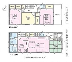 クレイドルガーデン天白区海老山町第3 2号棟