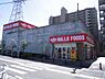 周辺：コノミヤ天白店まで1150m