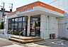周辺：名古屋陽明郵便局まで990m