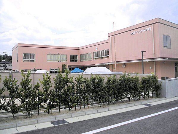 日進市立米野木台西保育園まで1010m