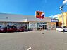周辺：サンドラッグ神の倉店まで439m