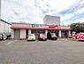 周辺：ツルハドラッグ藤が丘南店まで610m