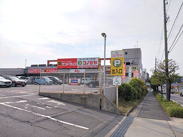コノミヤ滝ノ水店まで700m