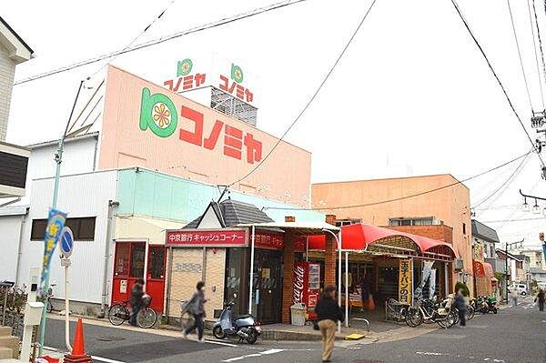 コノミヤ島田店まで570m
