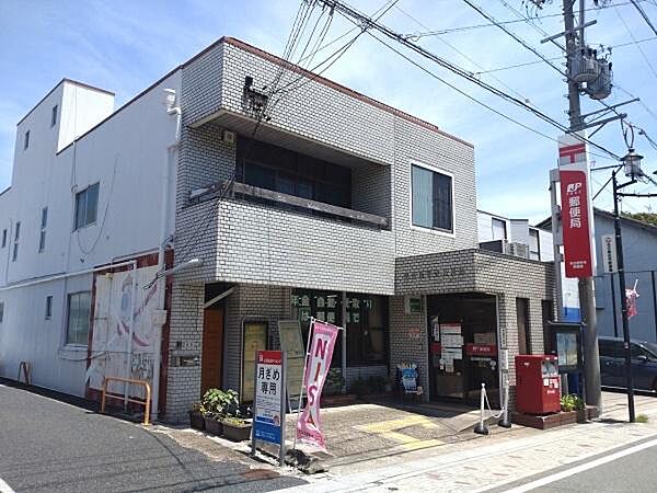 名古屋笠寺郵便局まで280m