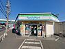 周辺：ファミリーマート大高折戸店まで500m