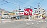 周辺：スギ薬局猪高台店まで200m