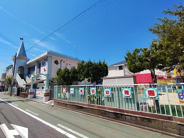 名古屋市立高田幼稚園まで330m