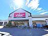 周辺：バロー瑞穂店まで750m