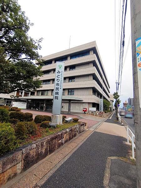 名古屋市立大学医学部附属みどり市民病院まで1260m