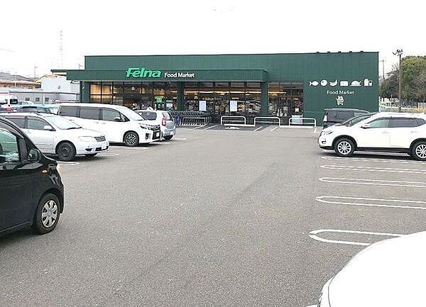 Felna森の里店まで550m
