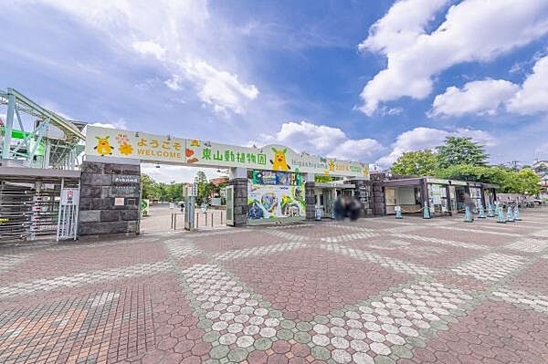 東山動植物園まで750m