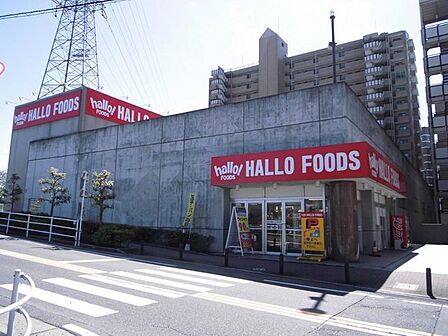 ハローフーヅ天白店まで260m