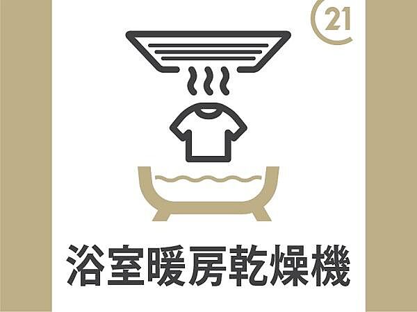 浴室暖房乾燥機
