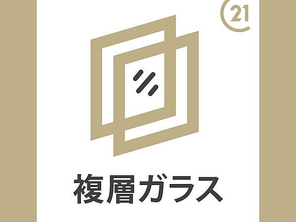 複層ガラス