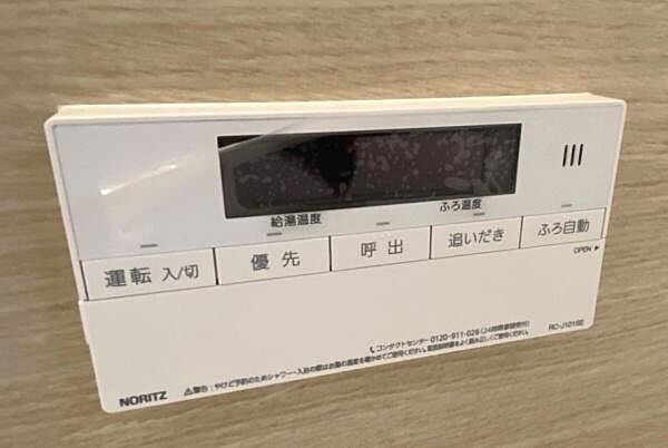 その他を拡大表示