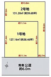 土地 名東区平和が丘3期 1号地