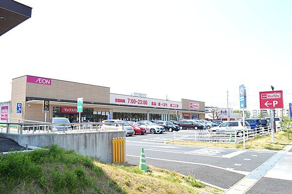 マックスバリュ鳴子店まで480m