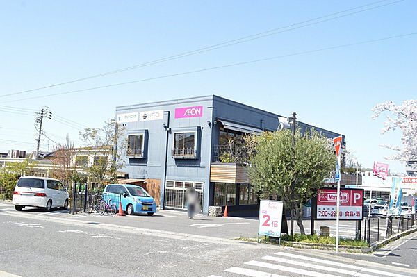マックスバリュエクスプレス天白植田店まで800m